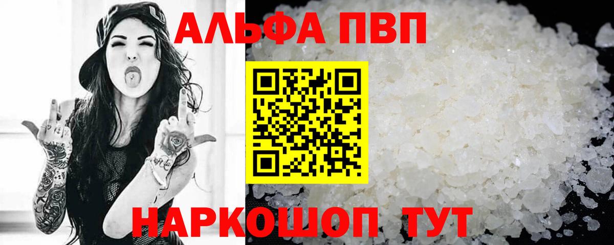 А ПВП мука Долгопрудный