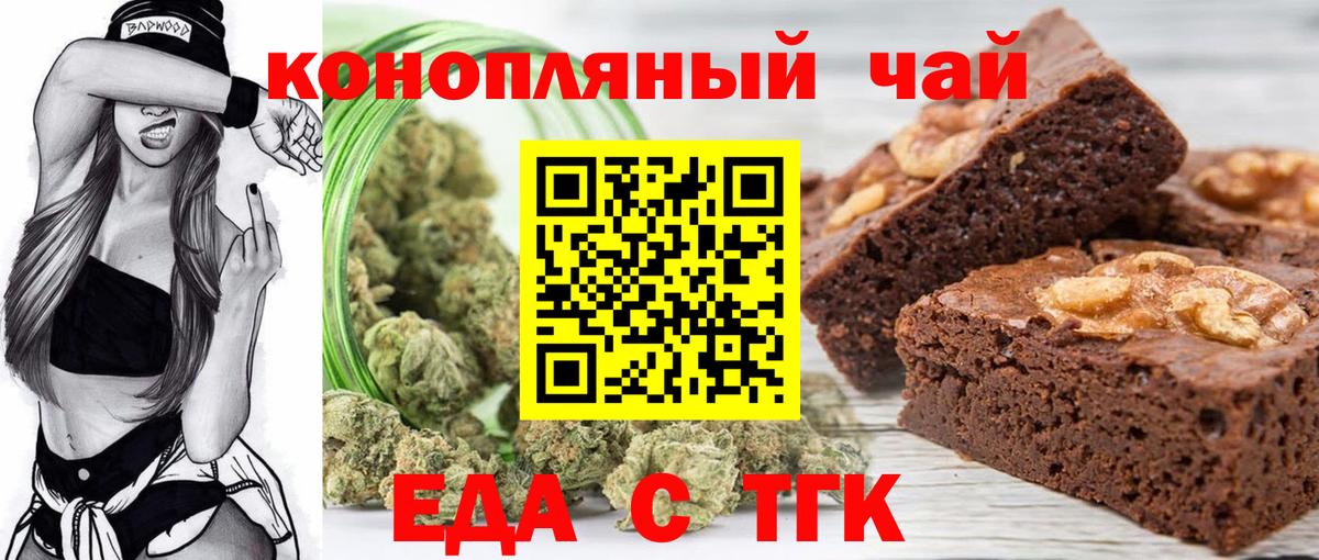 Canna-Cookies марихуана  Вход с VPN  Долгопрудный 