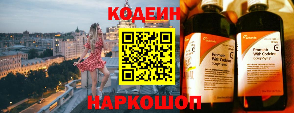 Мефедрон кристаллы  Метадон  Долгопрудный  Купить наркоту  Вход с VPN  Конопля  АМФ   Cocaine  А ПВП СОЛЬ кристаллы  ГАШИШ 