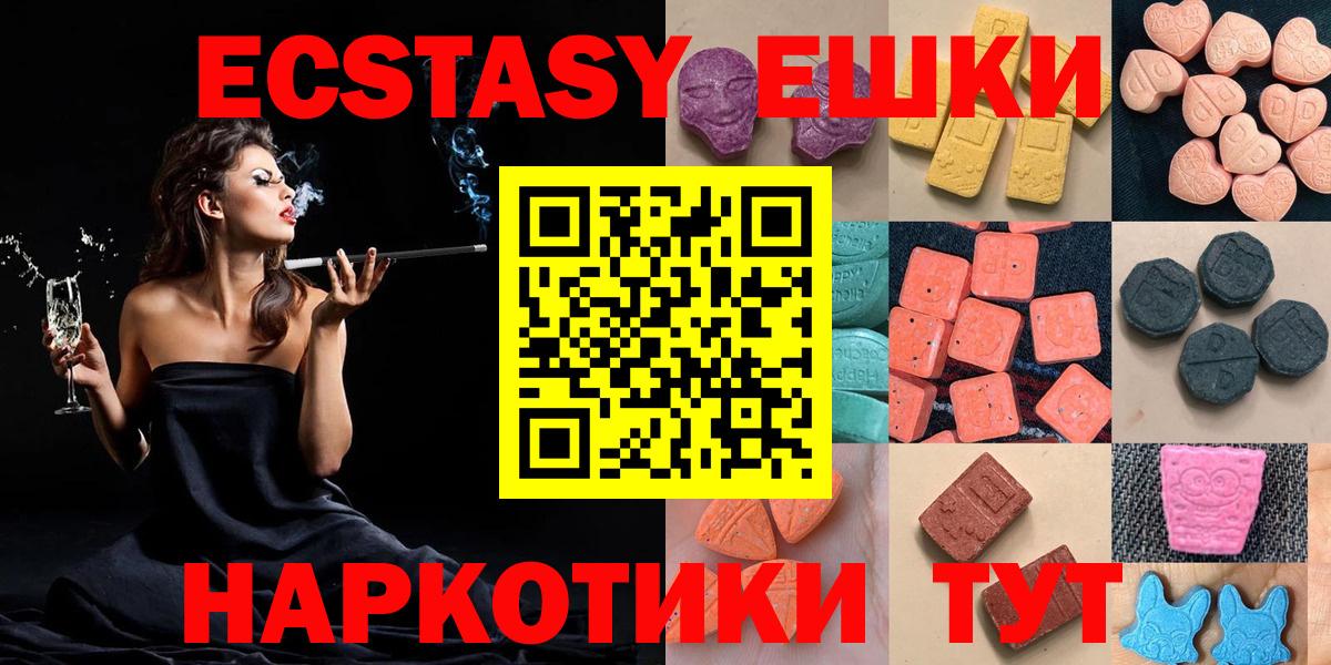 ЭКСТАЗИ mix Долгопрудный