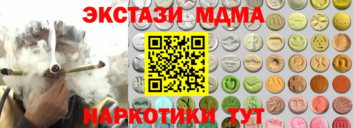 ЭКСТАЗИ Punisher  OMG tor  Экстази  Долгопрудный  Вход с VPN  Ecstasy 280мг 