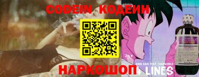 прущая мука Комсомольск-на-Амуре