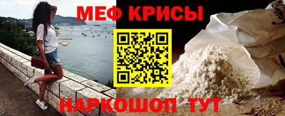 прущая мука Комсомольск-на-Амуре