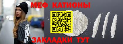 прущая мука Комсомольск-на-Амуре