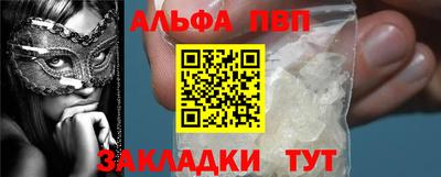 молекула духа Коммунар