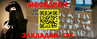 прущая мука Комсомольск-на-Амуре