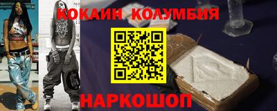 амф Конаково