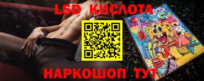 молекула духа Коммунар