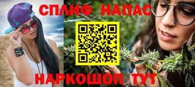 прущая мука Комсомольск-на-Амуре
