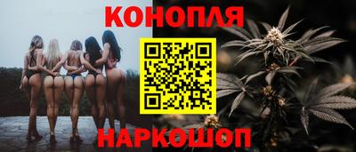 молекула духа Коммунар