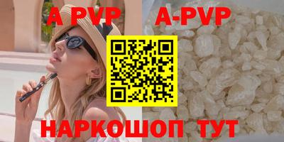 прущая мука Комсомольск-на-Амуре