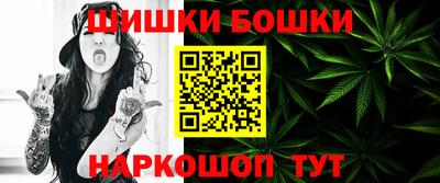 молекула духа Коммунар