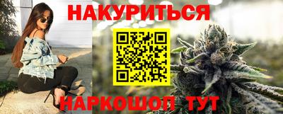 прущая мука Комсомольск-на-Амуре