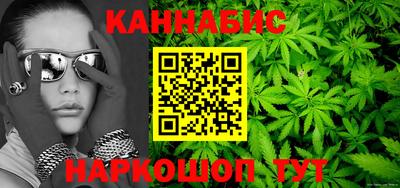 молекула духа Коммунар