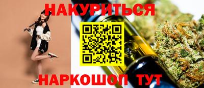 молекула духа Коммунар