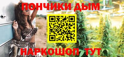прущая мука Комсомольск-на-Амуре