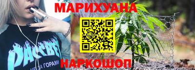 молекула духа Коммунар