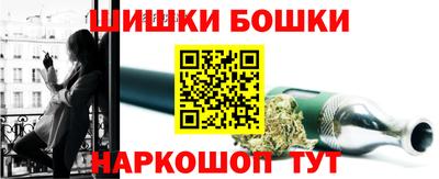 молекула духа Коммунар
