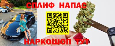 прущая мука Комсомольск-на-Амуре
