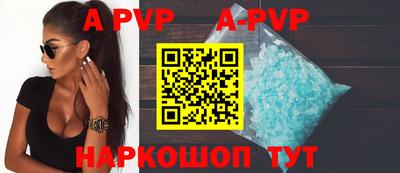 прущая мука Комсомольск-на-Амуре