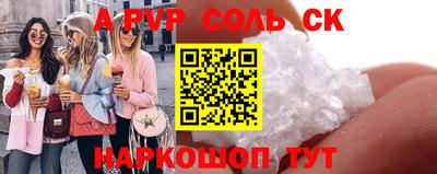 амф Конаково