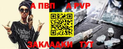 прущая мука Комсомольск-на-Амуре