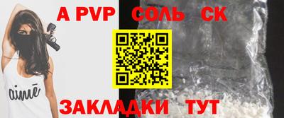 молекула духа Коммунар