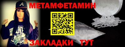 амф Конаково