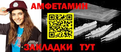 молекула духа Коммунар