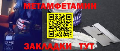 молекула духа Коммунар