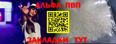 прущая мука Комсомольск-на-Амуре