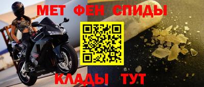 молекула духа Коммунар