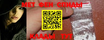 молекула духа Коммунар