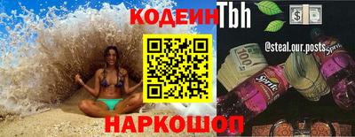 молекула духа Коммунар