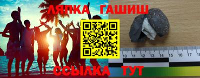 молекула духа Коммунар