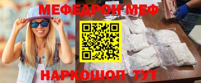 молекула духа Коммунар