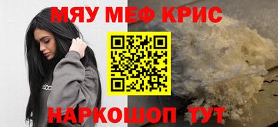 прущая мука Комсомольск-на-Амуре