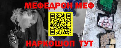 прущая мука Комсомольск-на-Амуре