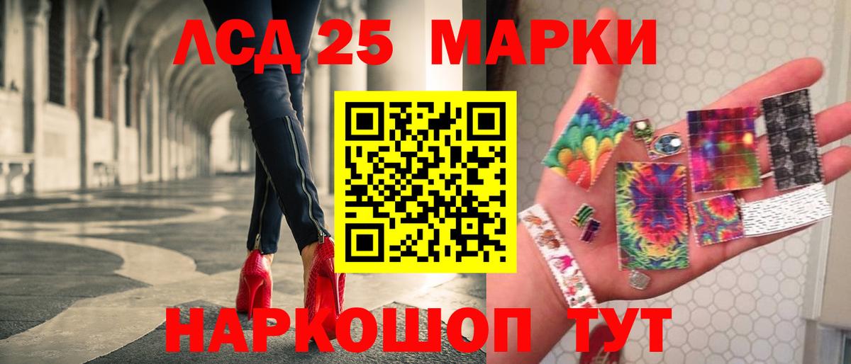 Лсд 25 экстази ecstasy  Лсд 25 экстази кислота  Вход с VPN  ЛСД экстази  Долгопрудный 