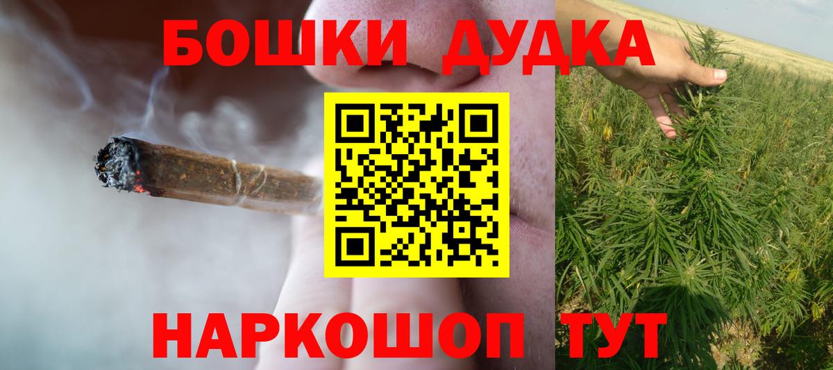 Шишки марихуана OG Kush Долгопрудный