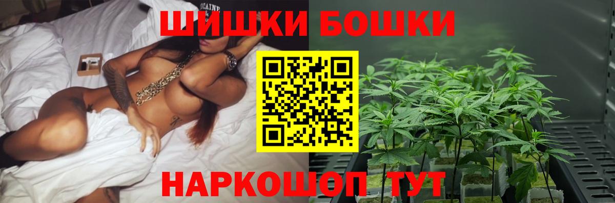Шишки марихуана Bruce Banner  Канабис MAZAR  Вход с VPN  Долгопрудный 